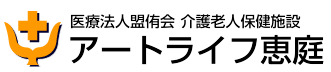 島松病院